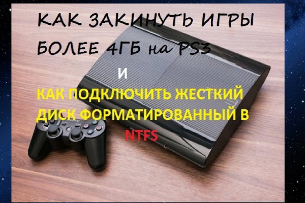 Ссылка на кракен 2krnmarket