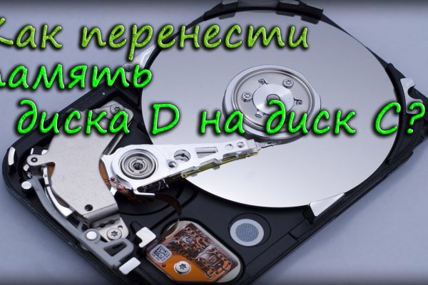 Кракен даркнет тг