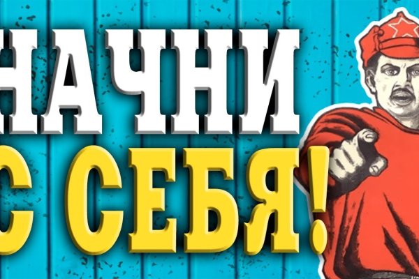 Гидра в даркнете