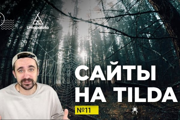 Как зайти на кракен через браузер