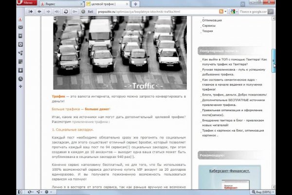 Что такое кракен маркетплейс курительный смесс