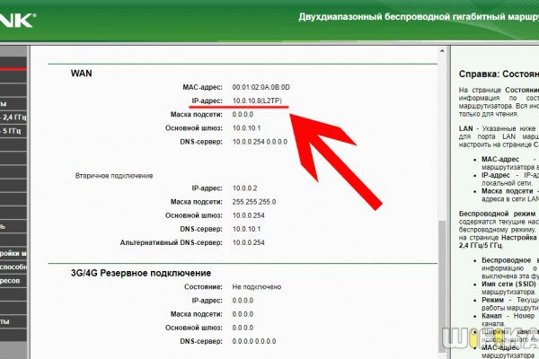 Кракен вход рабочий
