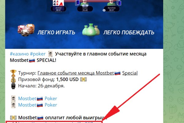 Kraken настоящая ссылка