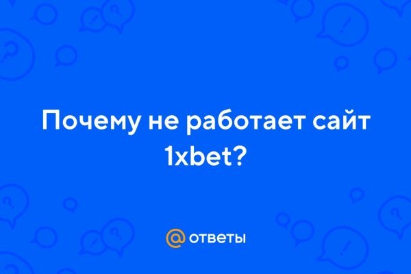 Кракен сайт биз