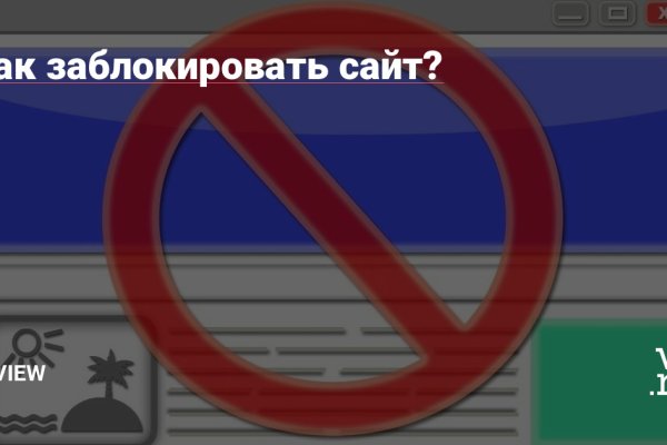 Как зайти на кракен дарк