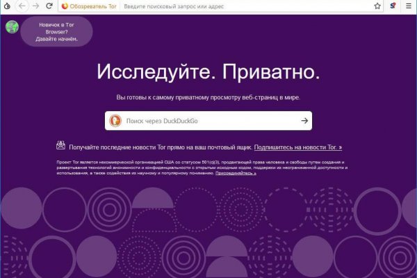 Ссылка на кракен официальный сайт
