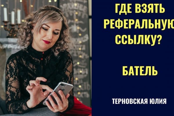Кракен регистрация