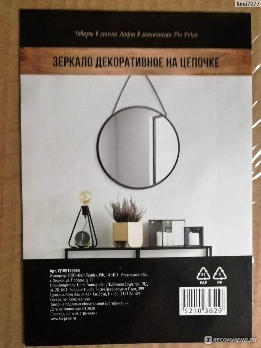 Кракен зеркало орион