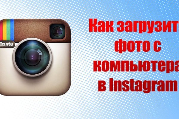 Kraken домен