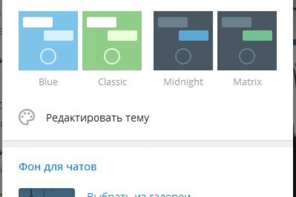 Восстановить аккаунт на кракене