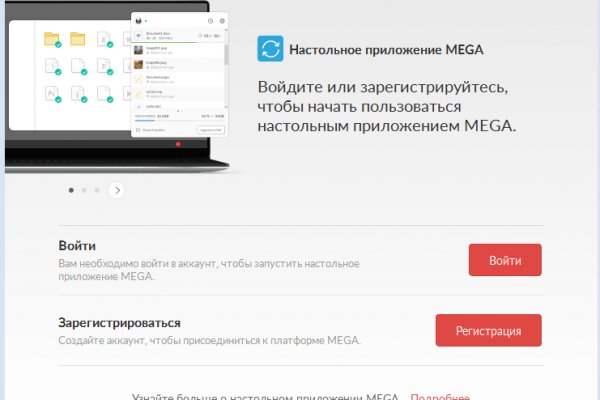 Кракен даркнет плейс