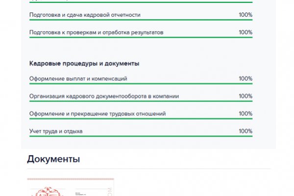 Кракен ссылка 2web