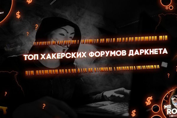 Как восстановить доступ к кракену