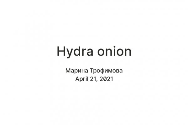 Площадки в даркнете
