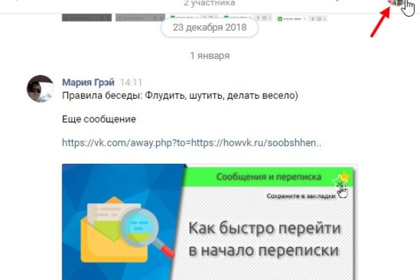 Кракен 20 at