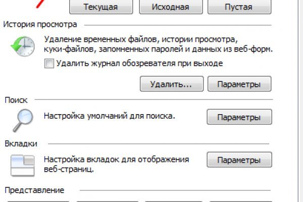 Kraken официальная ссылка tor