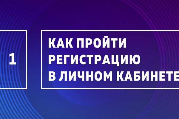 Кракен официальный сайт онион