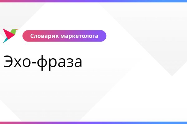 Ссылка на кракен онион