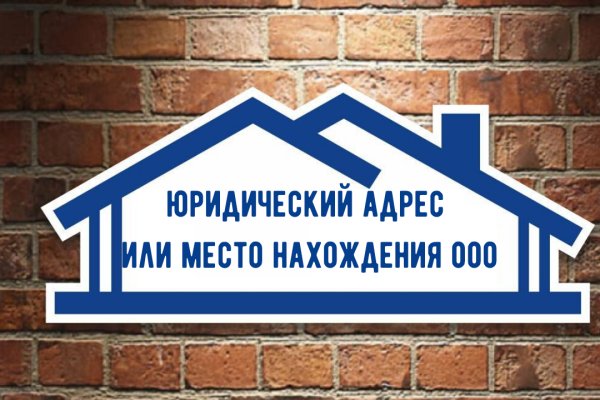Кракен тор store