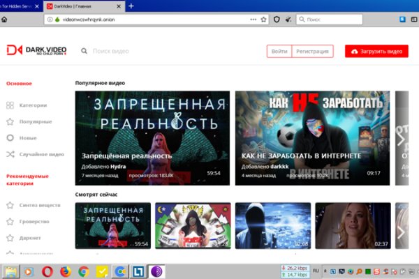 Актуальные ссылки на кракен тор