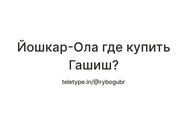 Зайти кракен через тор