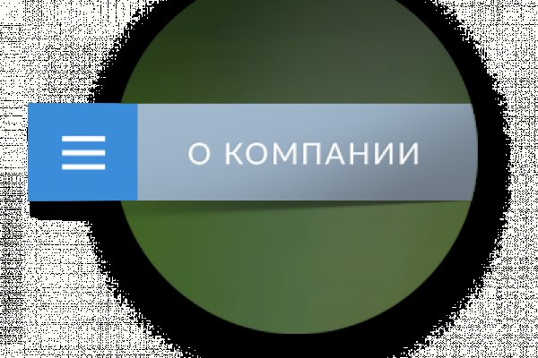 Кракен маркетплейс закрыли