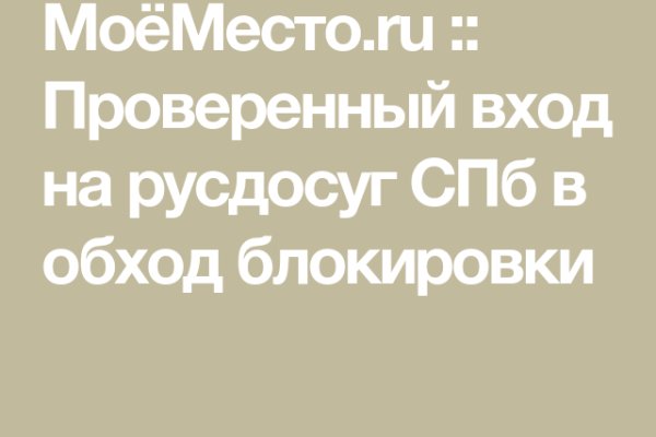 Актуальные ссылки кракен на 2025