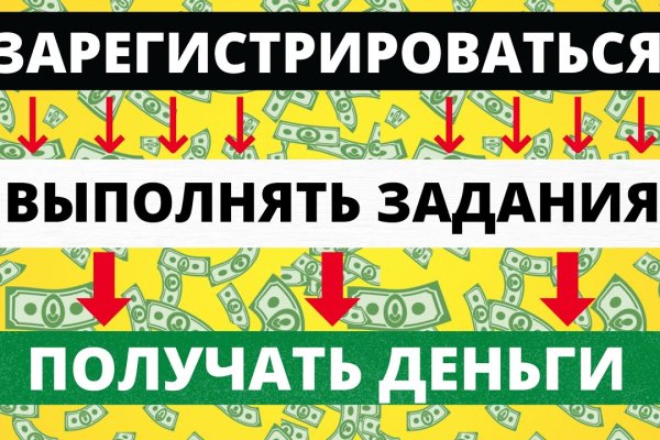 Список даркнет сайтов
