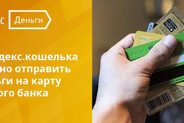 Кракен ссылка 2025