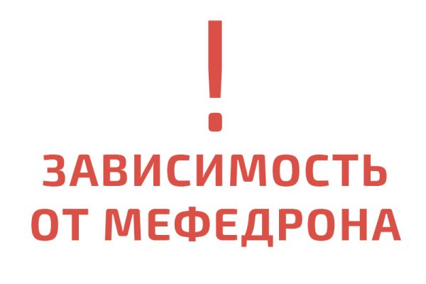 Как пополнять кракен тор