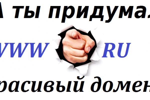 Заказать даркнет