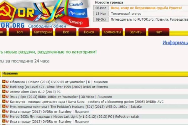 Кракен как попасть