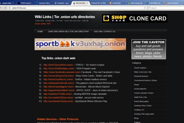 Что вместо гидры