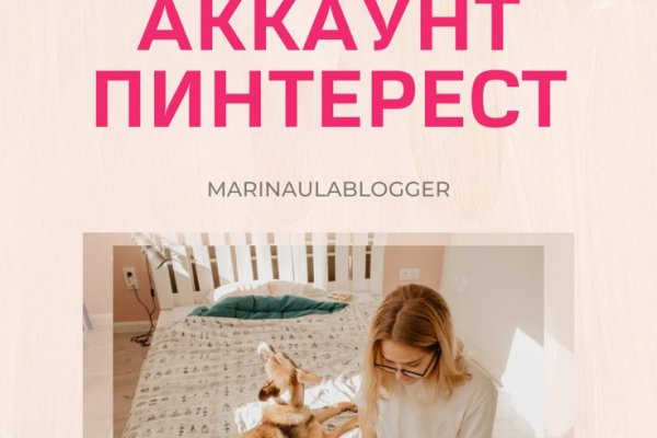 Кракен это что за сайт