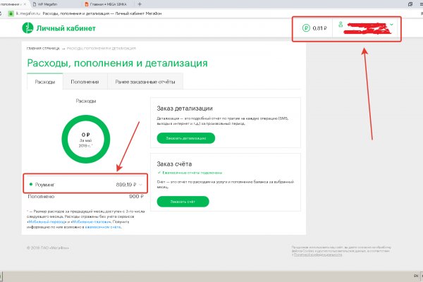 Замена гидры