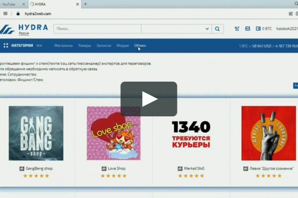 Кракен зеркало krakenat2krnkrnk com