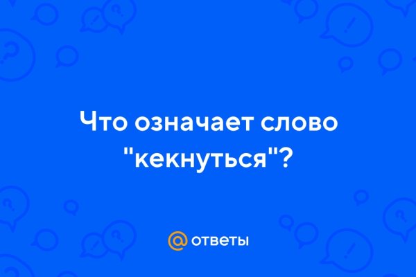 Как войти на кракен