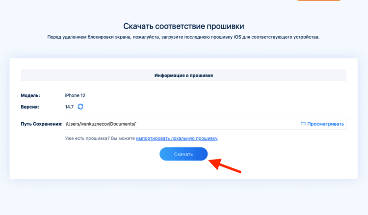 Кракен обход