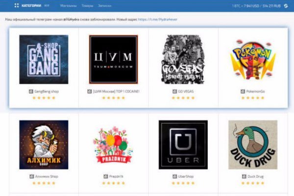 Ссылка для входа на сайт kraken