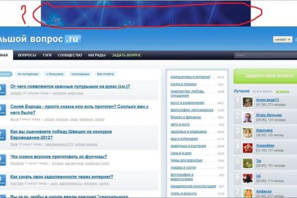 Как зарегаться в кракен