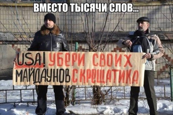 Аналог hydra