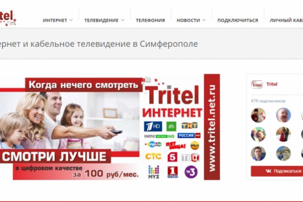 Kra46.cc Вход на сайт главная страница