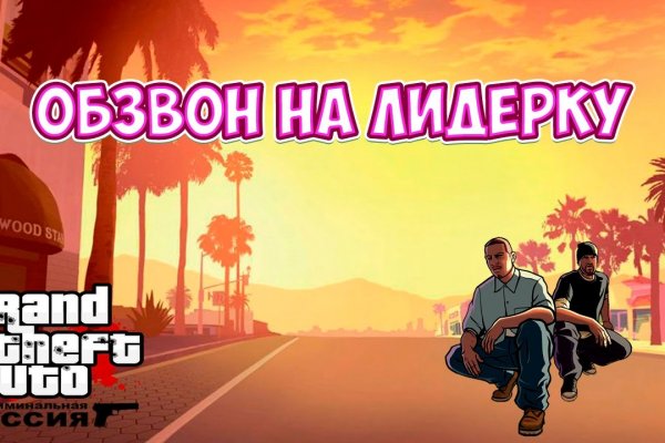 Kra39.cc Вход на сайт главная страница