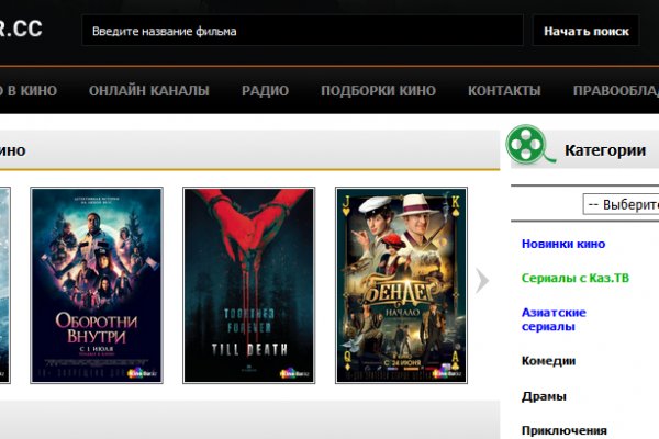 Как попасть на кракен с айфона