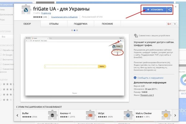 Нарко маркетплейс