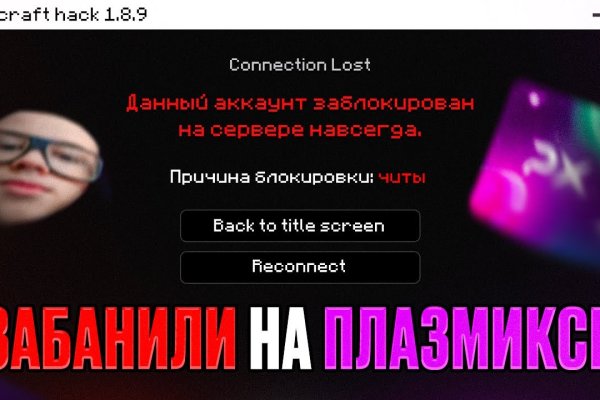 Кракен перестал работать