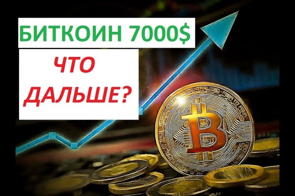 Kraken ссылка на сайт актуальная