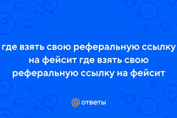 Что продают на сайте кракен