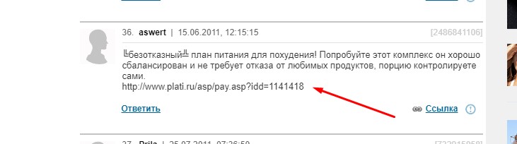 Kraken official