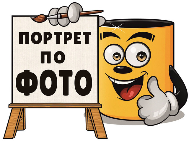 Кракен упал